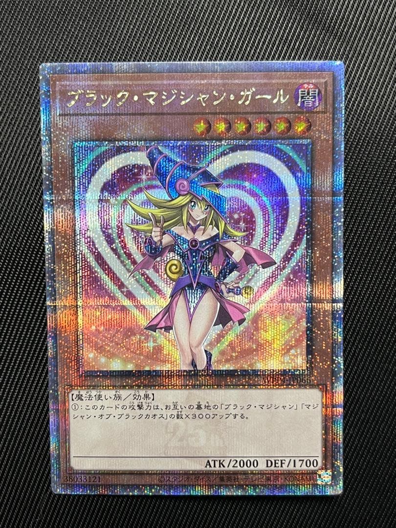 遊戯王　ブラックマジシャンガール　25thシークレットレア WPP 日版