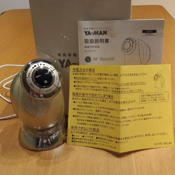 家庭用美容器　セルキャビ