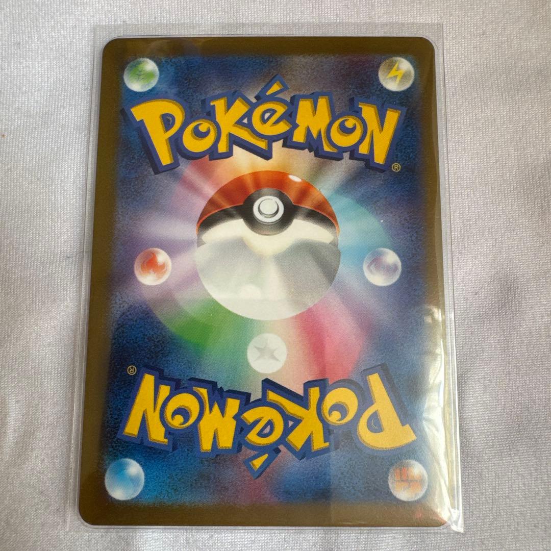 ブースター プロモカード ナガバ