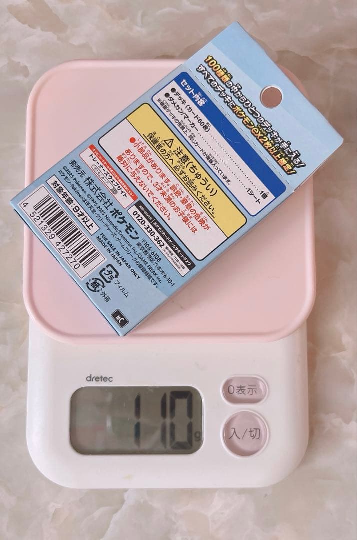 ポケモンカードゲーム スタートデッキ 100 2点まとめ売り