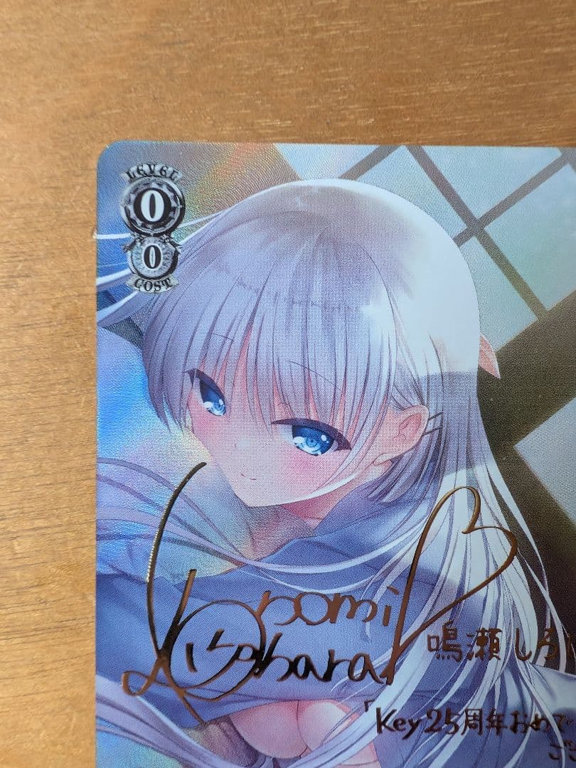 ヴァイス　短夜　鳴瀬しろは SP Anniversary