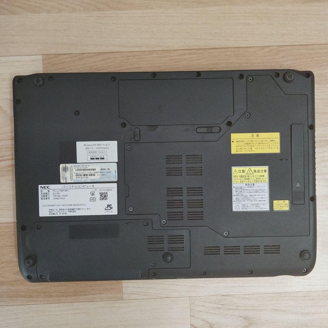 スマホ・タブレット・パソコン NEC LaVie L PC-LL750FS6C