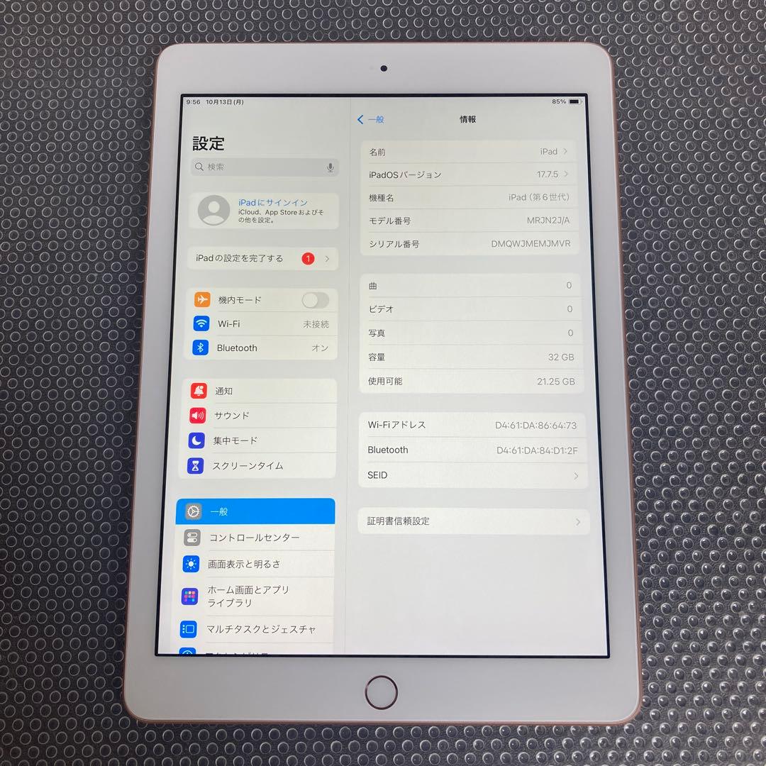 1071【早い者勝ち】電池最良好☆iPad6第6世代 32GB WIFIモデル☆