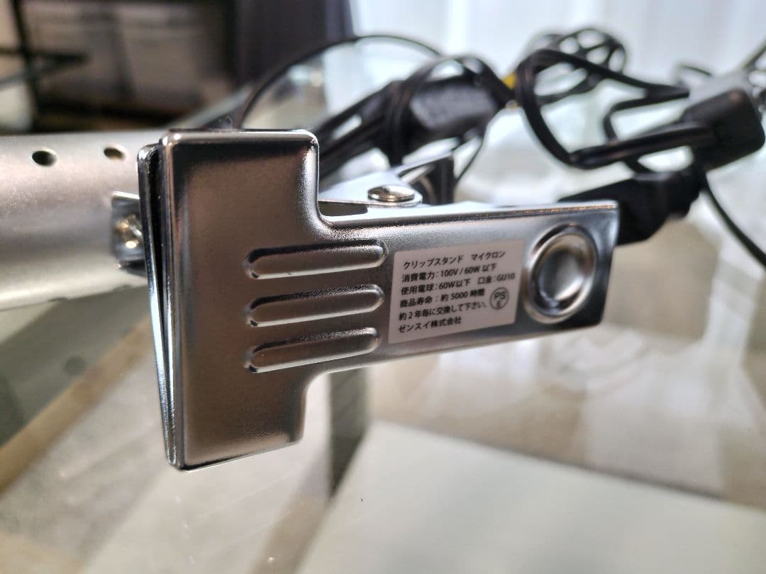 ゼンスイ クリップスタンド マイクロン マイクロサン マイクロ UVB LED