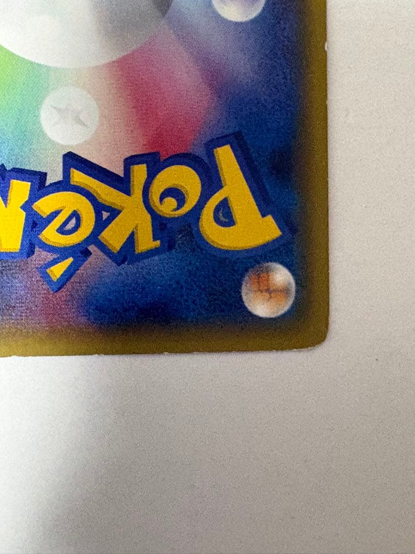 MサーナイトEX ポケキュンコレクション　【値下げ中】