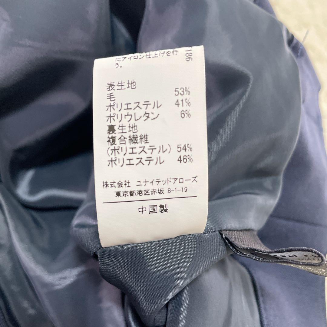 【美品44サイズ】グリーンレーベルリラクシング　ノーカラー　無地　パンツスーツ