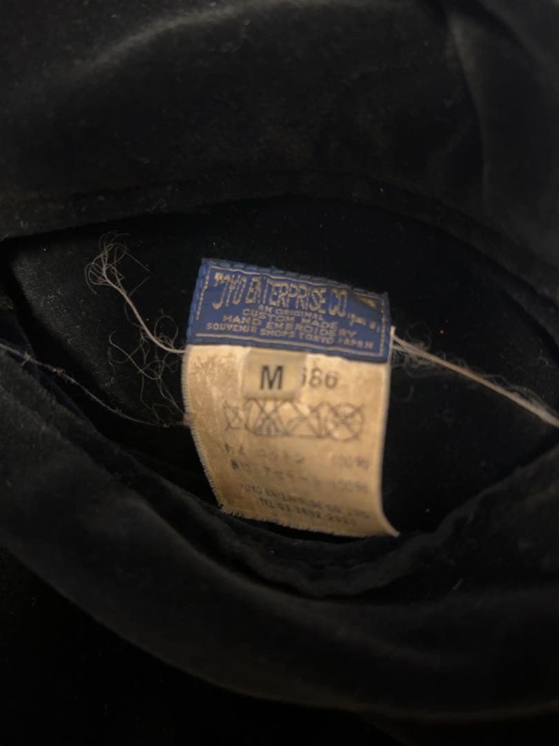 最終価格！！テーラー東洋スカジャンMサイズ 黒別珍 鷲プリント