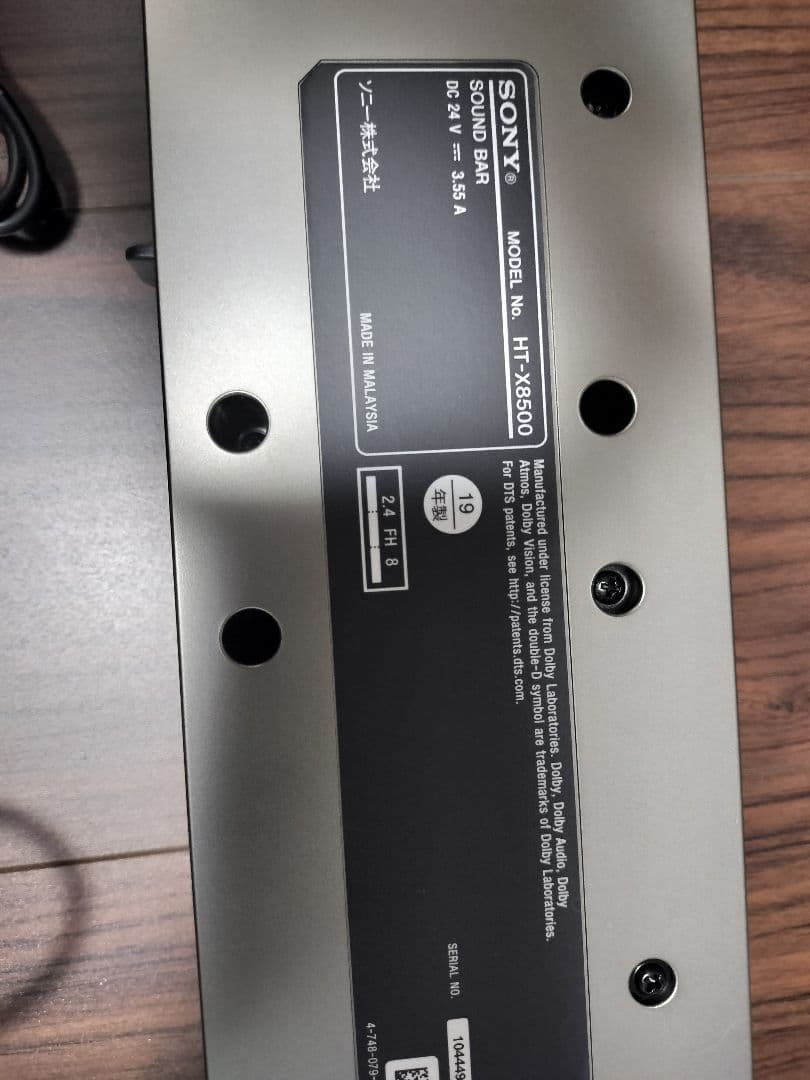 SONY サウンドバー　HT-X8500