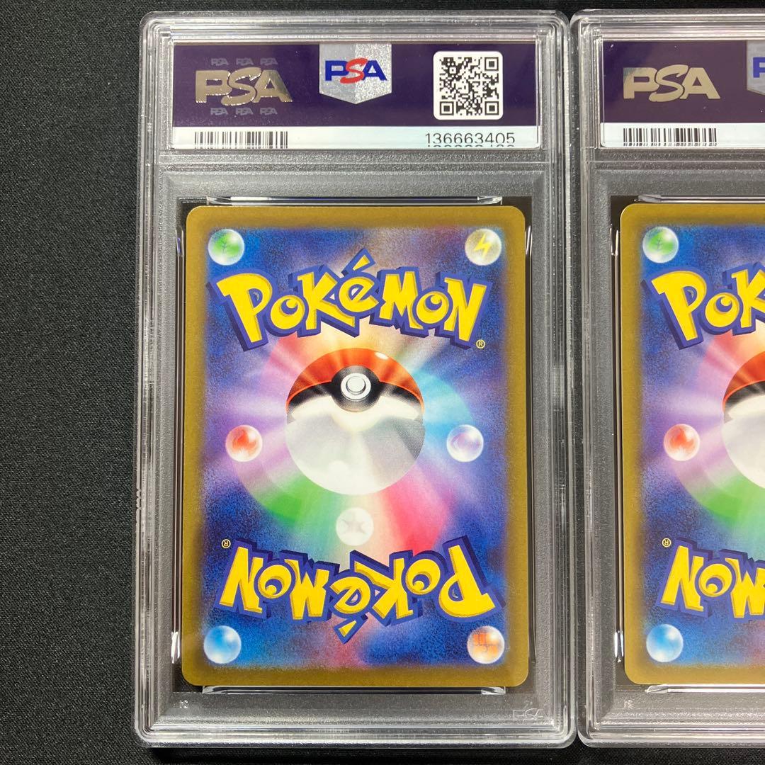 【PSA10連番】ヒスイダイケンキV、VSTAR SAR