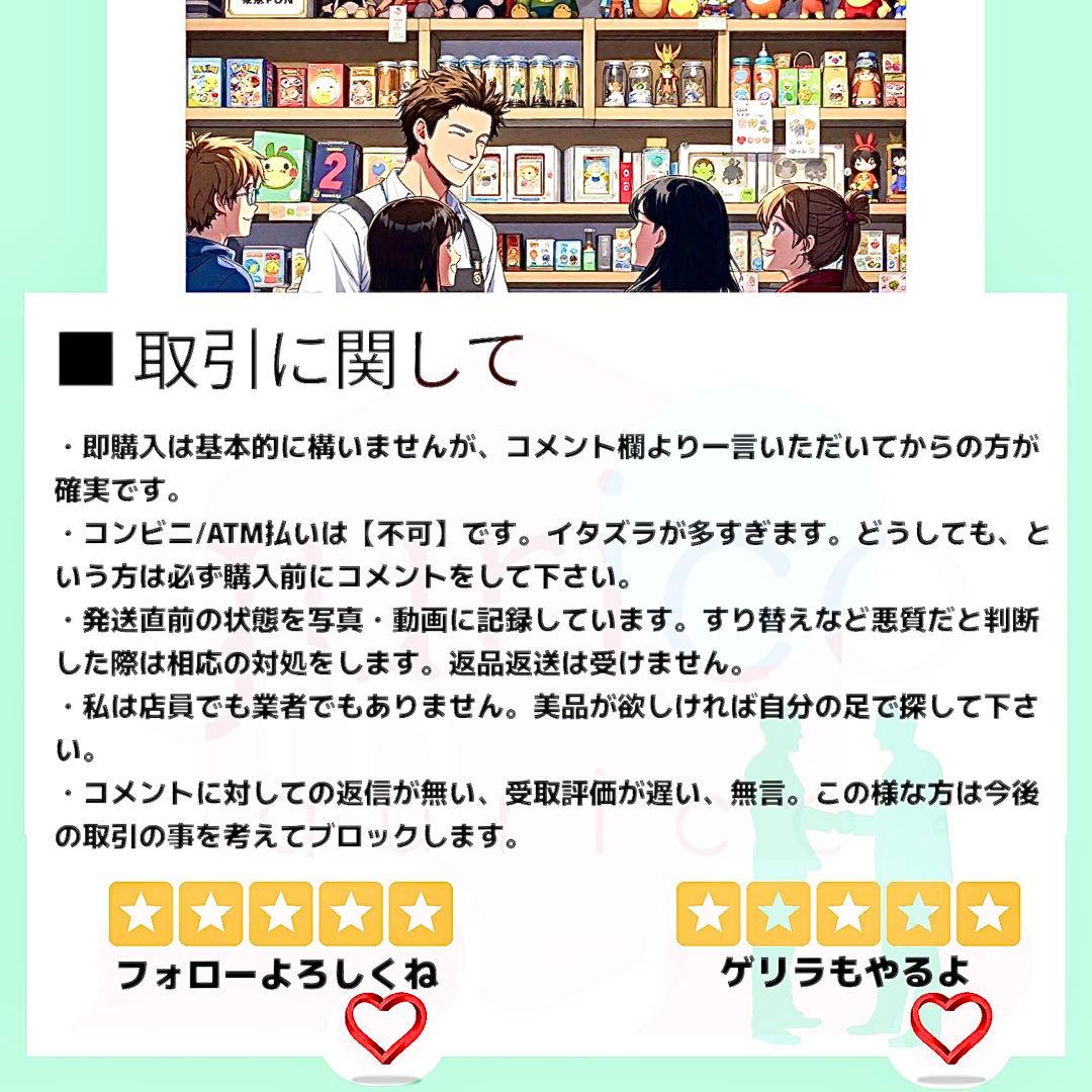 【PSA10】ピカチュウ：ジムプロモカードパック プロモ 024/S-P