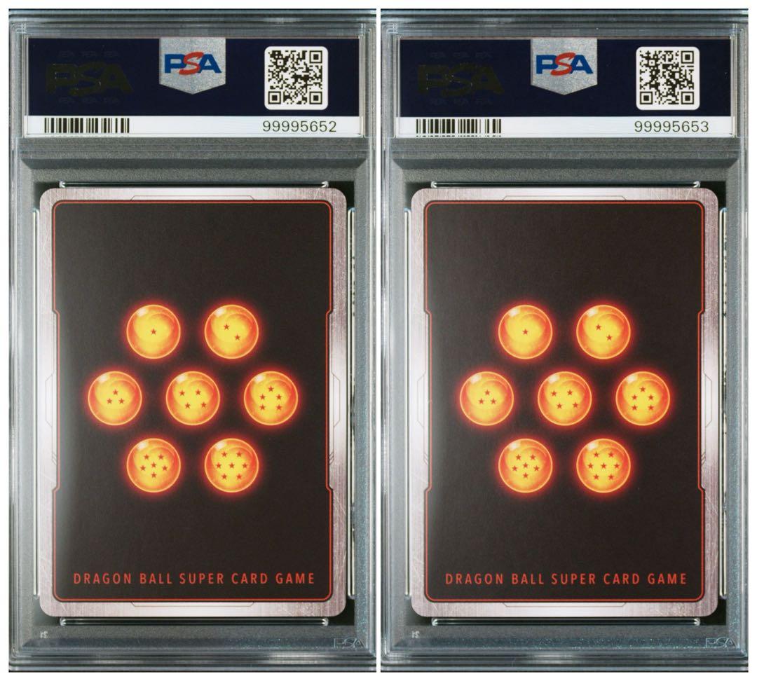 ドラゴンボール ダイマツリ プロモ　PSA10 連番　2枚セット