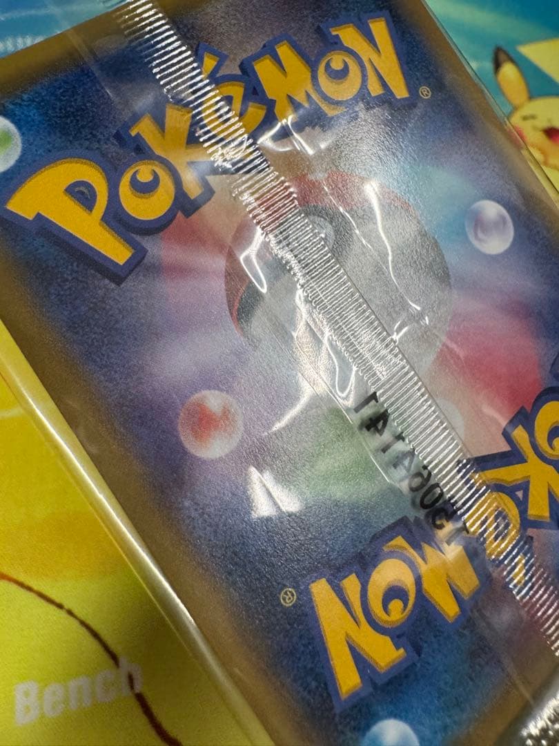 ポケモンカード レックウザ 122/XY-P 未開封 プロモ