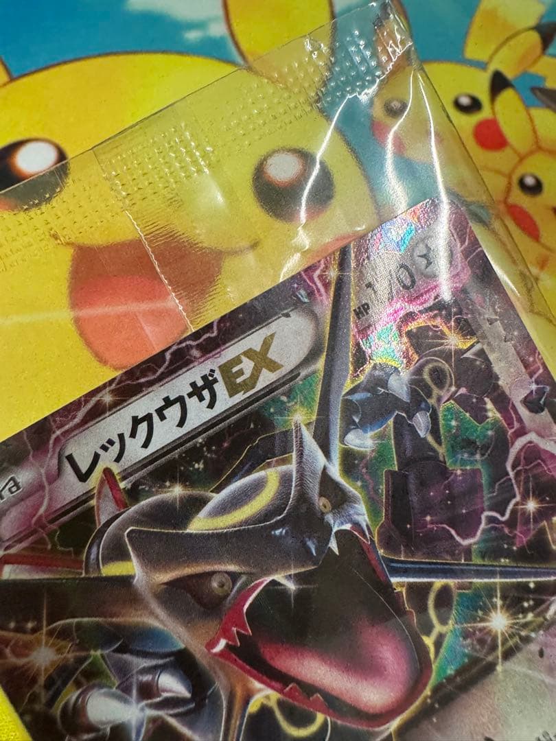 ポケモンカード レックウザ 122/XY-P 未開封 プロモ
