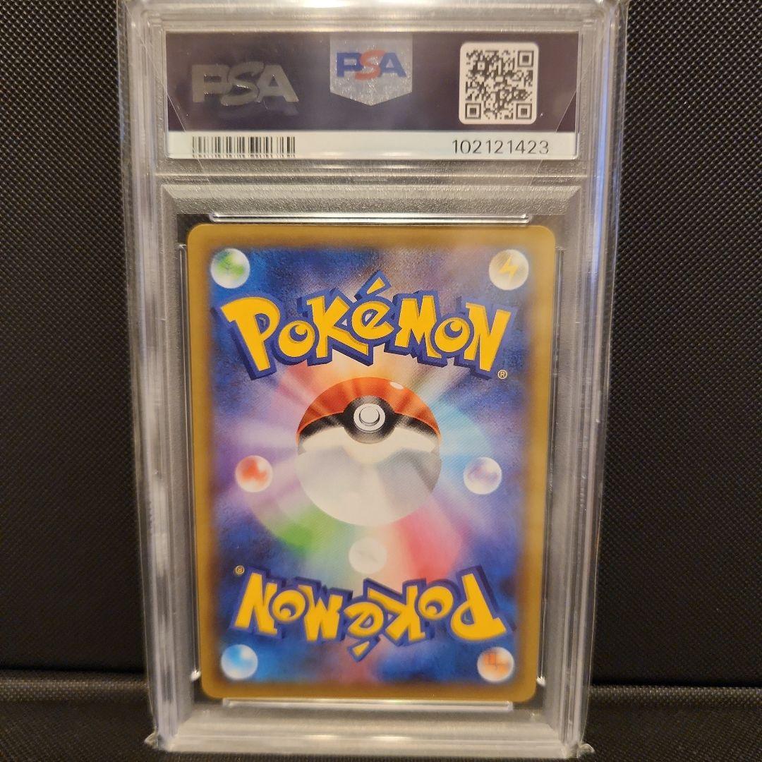 25周年カメックス/PSA10