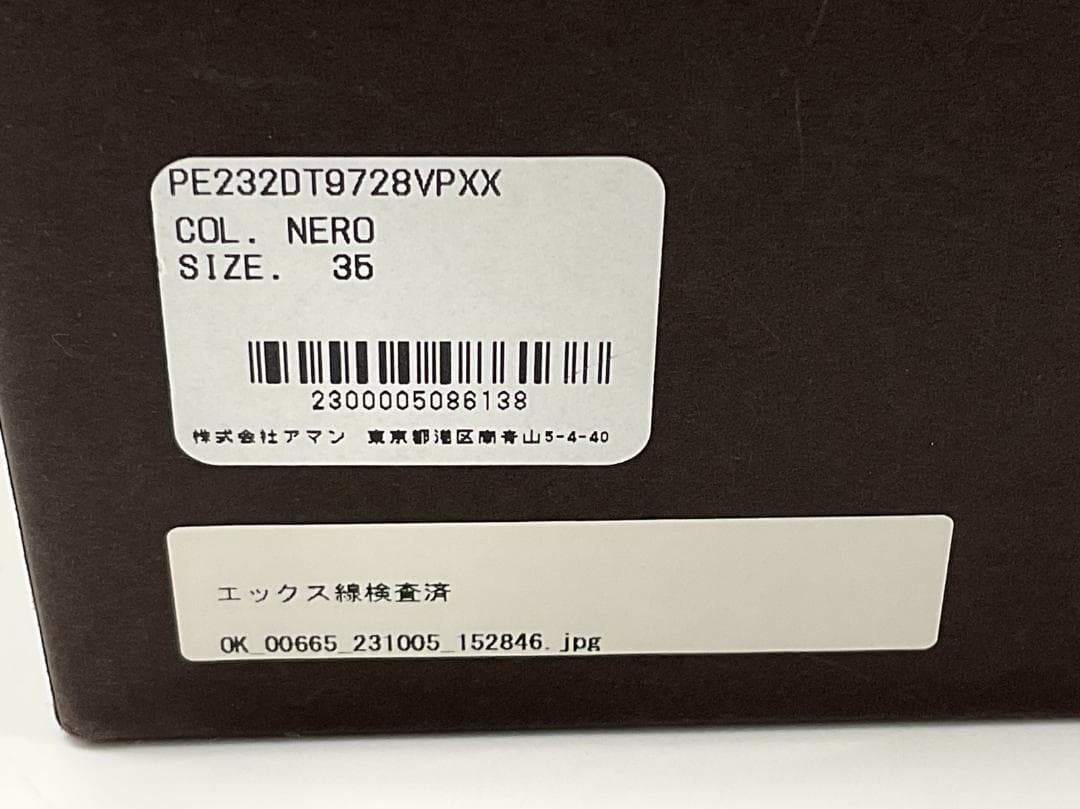 【未使用】PELLICO ニーハイロングブーツ ブラック 35　定価15万