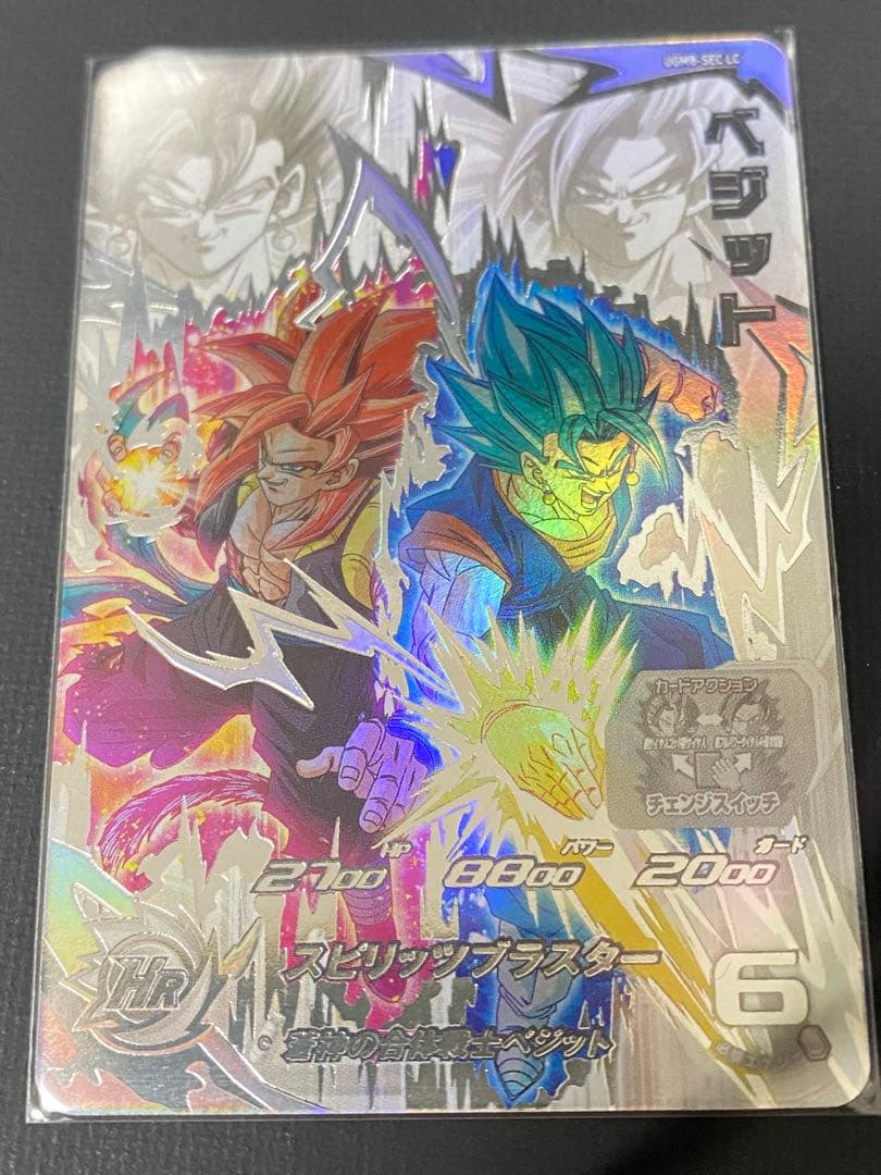 p*a様 スーパードラゴンボールヒーローズ ugm8-sec lc ベジット