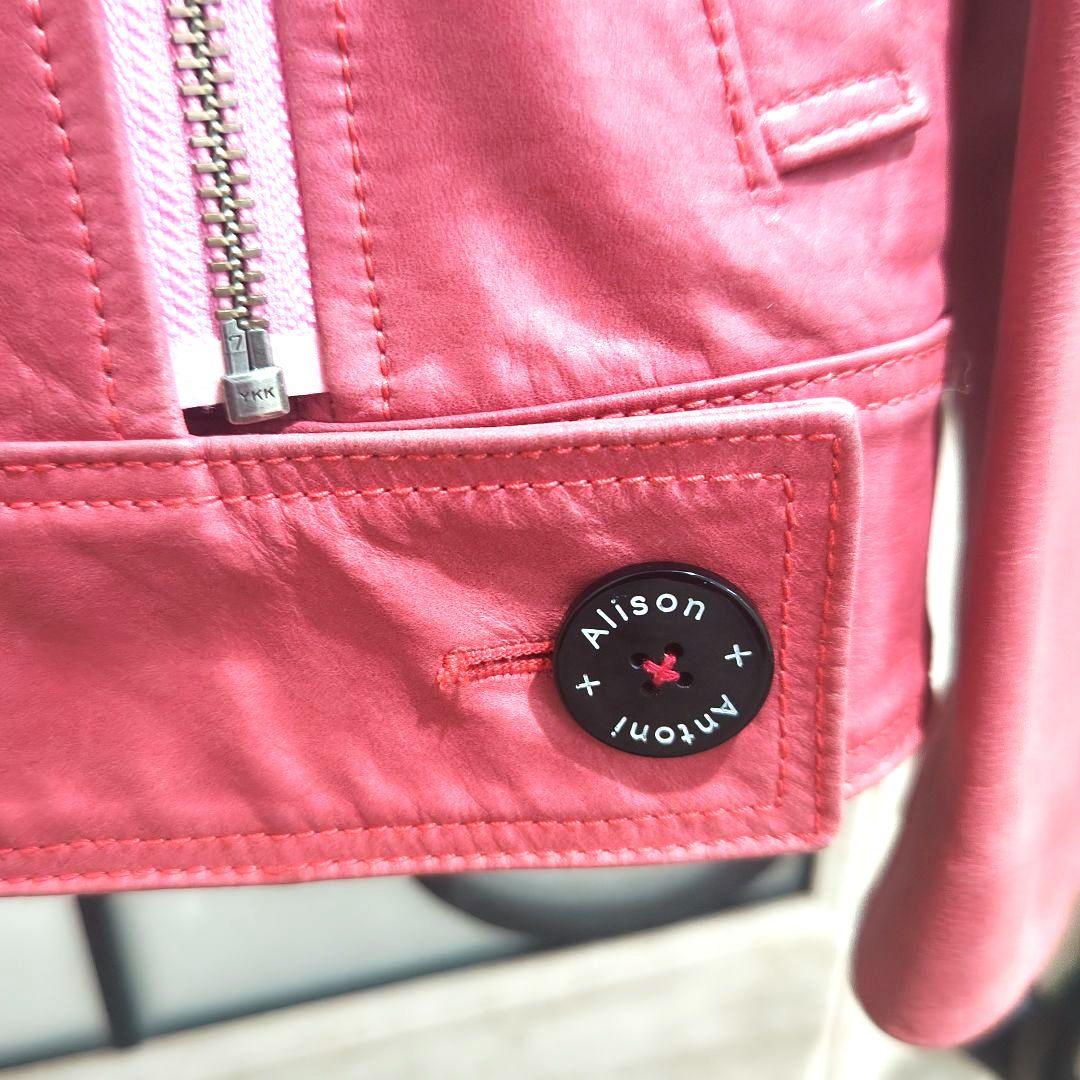 寄付　対象　アントニアリソン　ライダース　ジャケット　革　ピンク　L　牛　ボタン