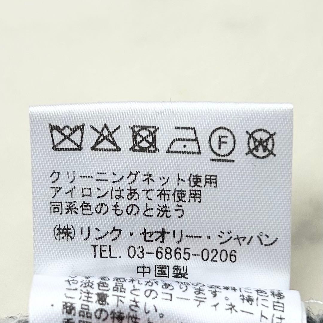 ゆゆ様　美品 Theory セオリー Vネックリブニット カシミヤウール グレー