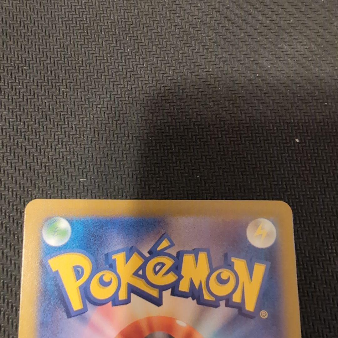 ポケモンカードゲーム アセロラのいたずら SR 084/063　4枚まとめ