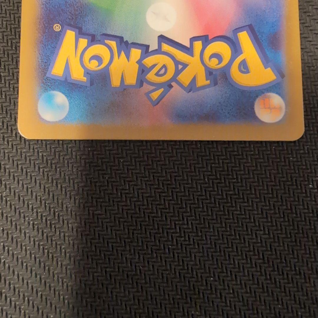 ポケモンカードゲーム アセロラのいたずら SR 084/063　4枚まとめ