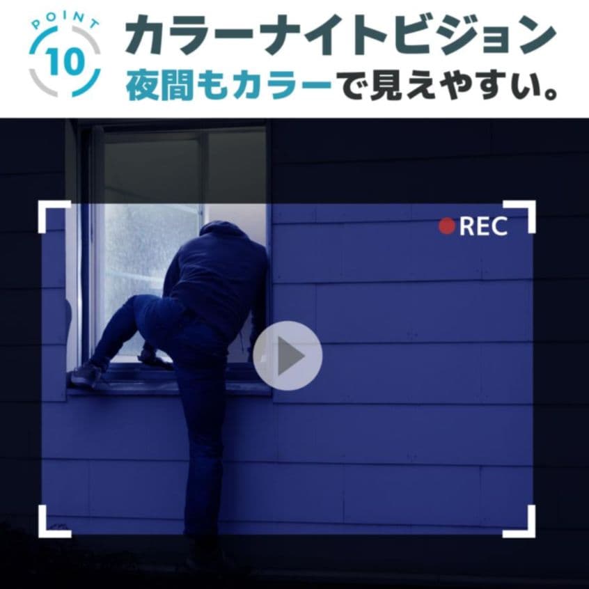 ONE STEP 防犯カメラ ソーラーパネル式