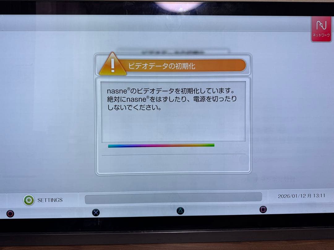 SONY　nasne CECH-ZNR2J 1TB ２つセット