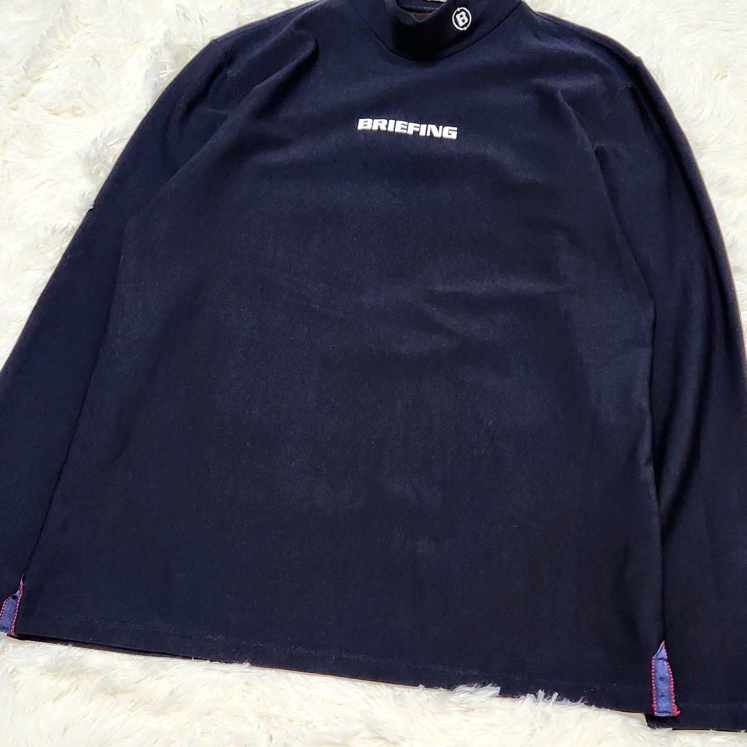BRIEFING ブリーフィング ハイネック 長袖 シャツ インナー 裏起毛
