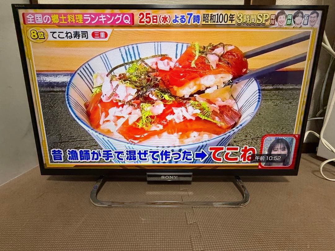 綺麗！ソニーKDL-32W600A YOUTUBE 動画可液晶テレビ