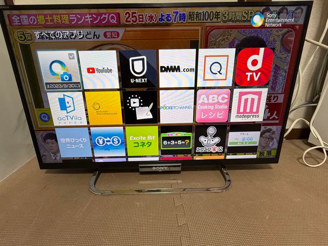 綺麗！ソニーKDL-32W600A YOUTUBE 動画可液晶テレビ