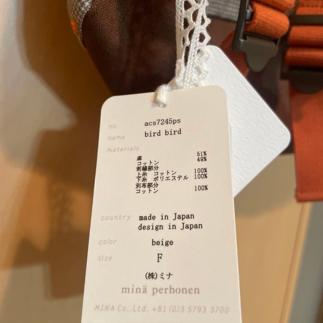 ミナペルホネンbird birdキッズリュック☆