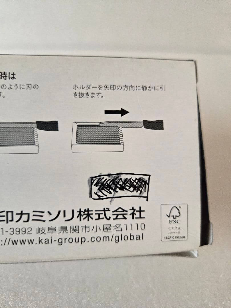 美容学校教材　新品