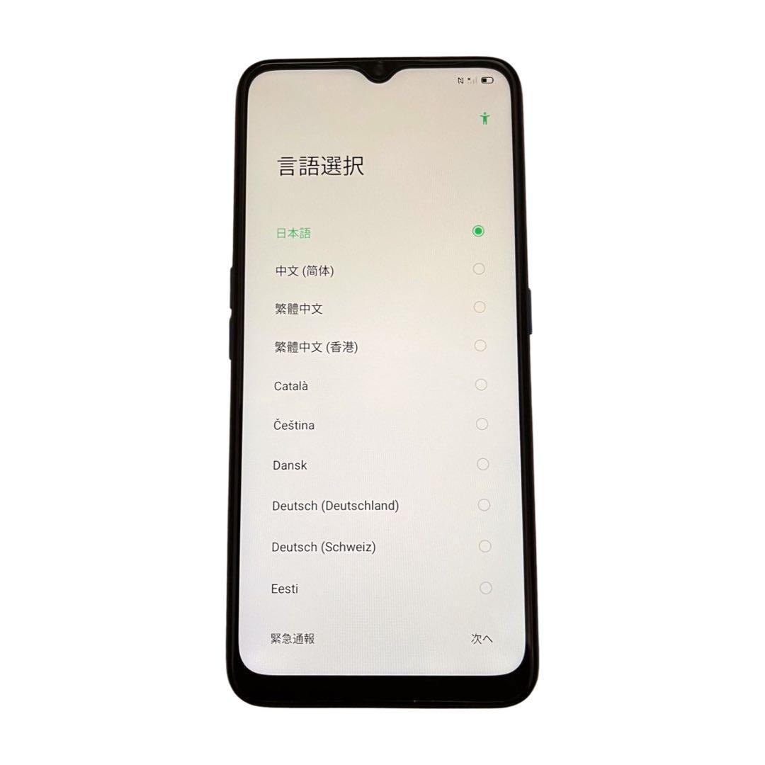 【付属品完備】OPPO A5 2020 ブルー 64GB SIMフリー おまけ付