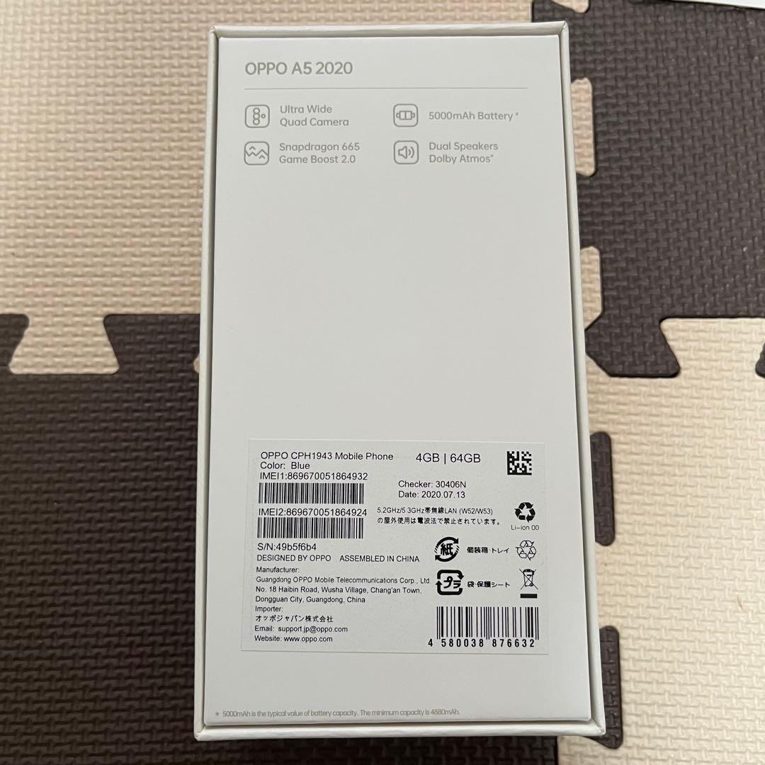 【付属品完備】OPPO A5 2020 ブルー 64GB SIMフリー おまけ付