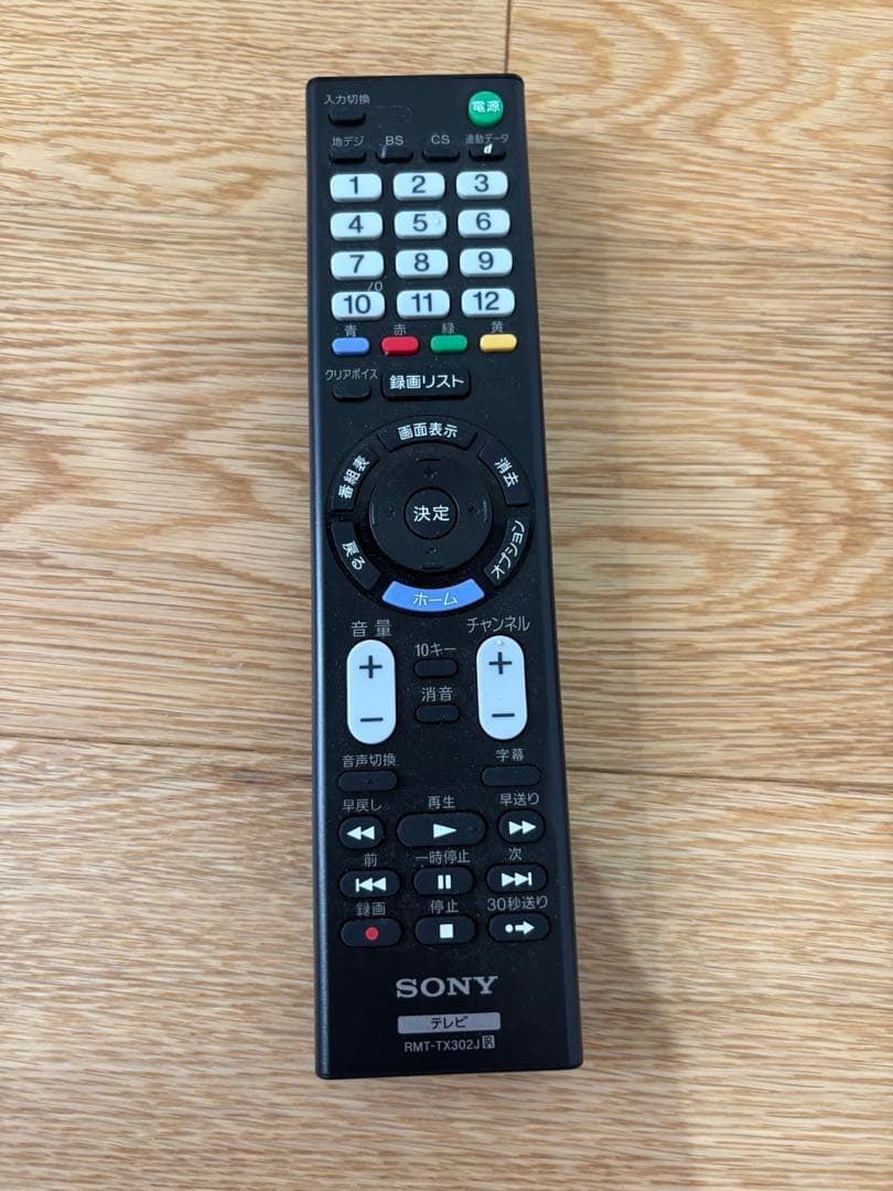 【ほぼ実使用】SONY BRAVIA KJ-24W450E