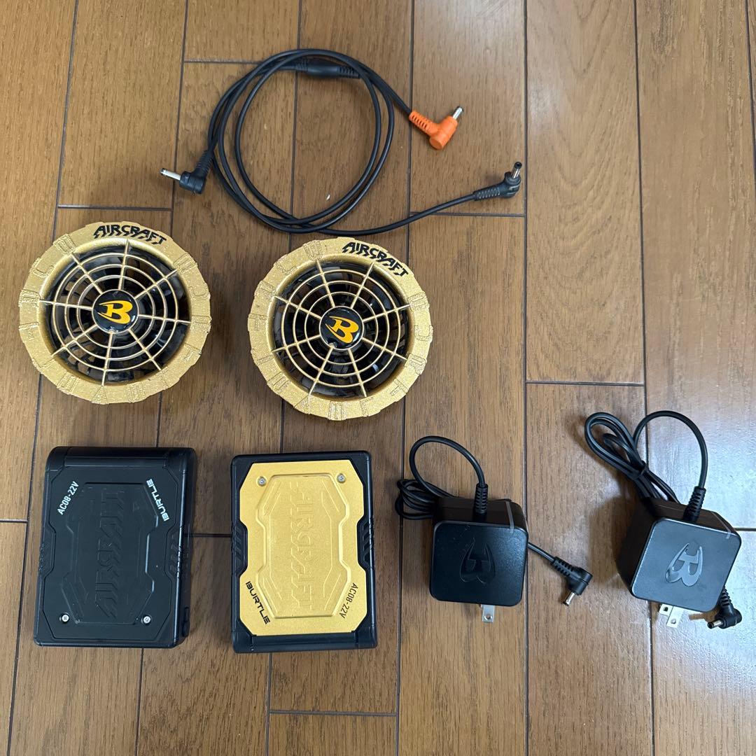 バートル2024モデル　22V