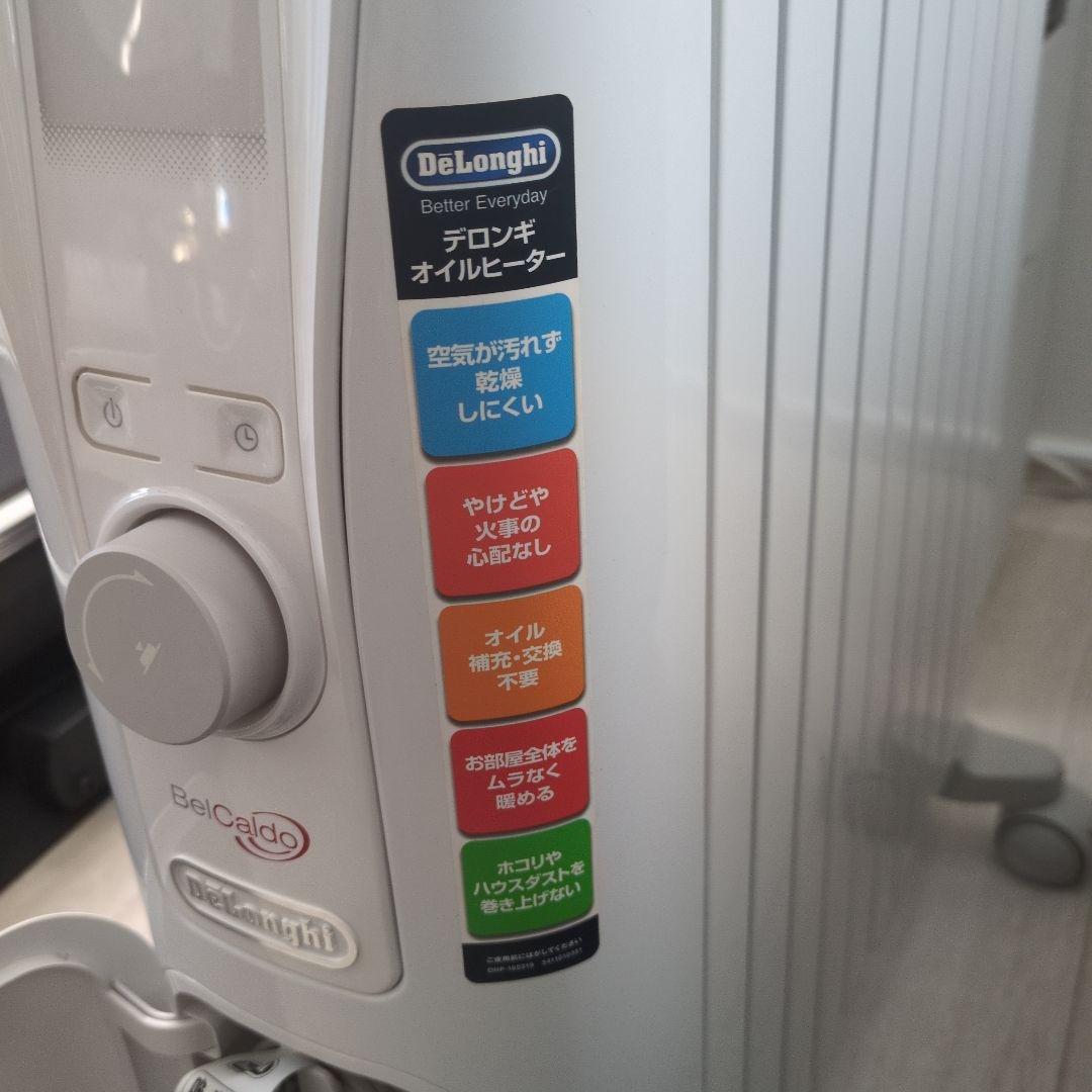 DeLonghi オイルヒーター RHJ75V0915-GY