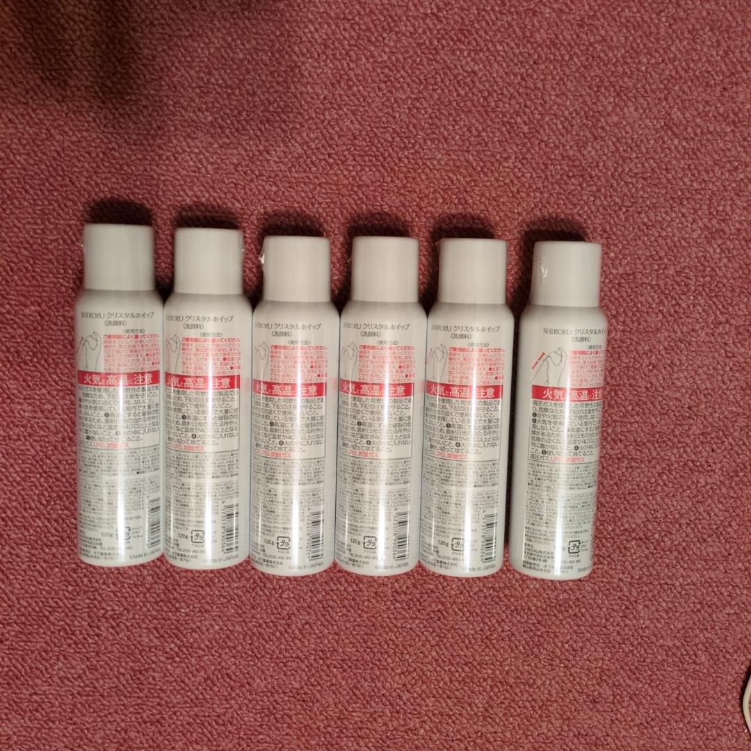 SHIRORU 洗顔料 120ml×6本セット