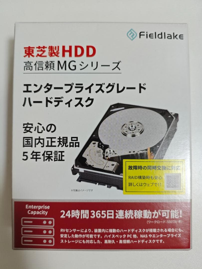 東芝 3.5インチ内蔵HDD 14TB (MG07ACA14TE)