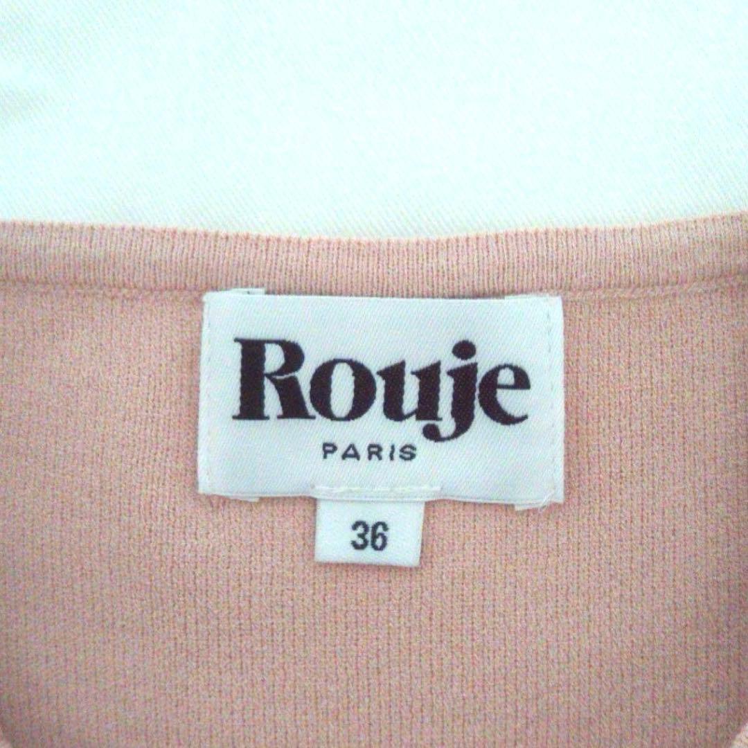 Rouje CLARA Body ボディキャミソール