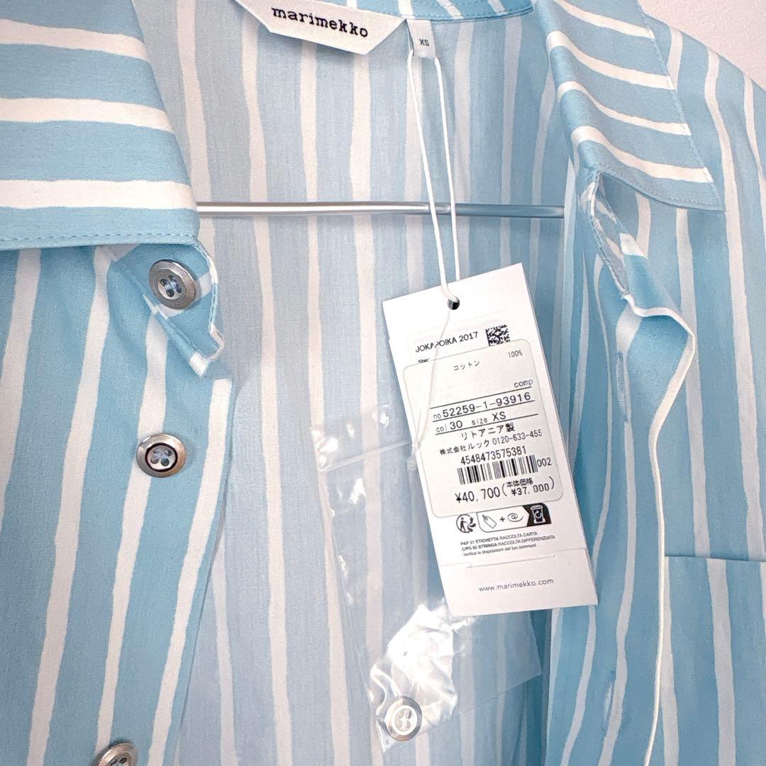 新品未使用 マリメッコ Jokapoika シャツ ライトブルー XS