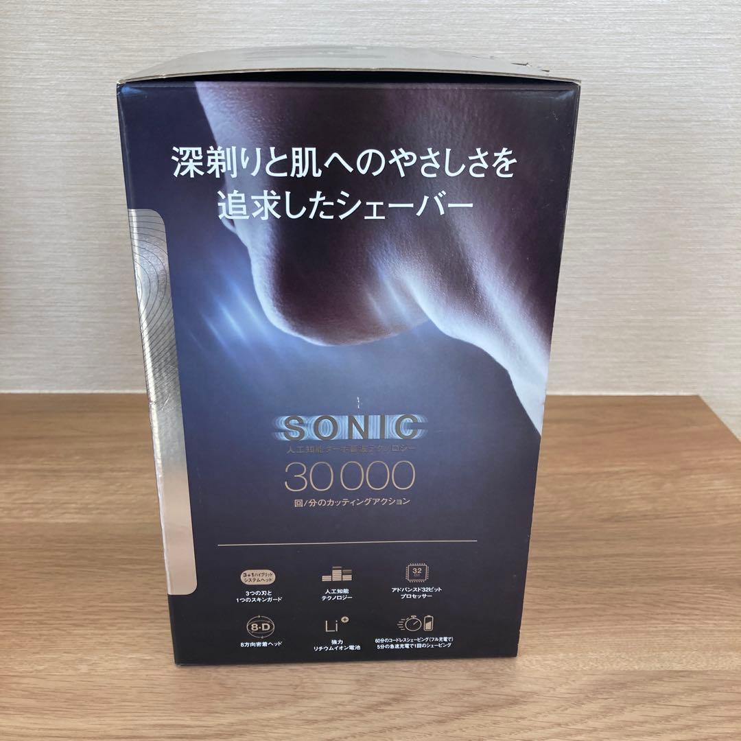 【新品】BRAUNブラウン シリーズ8 充電式 三枚刃 シェーバー 洗浄