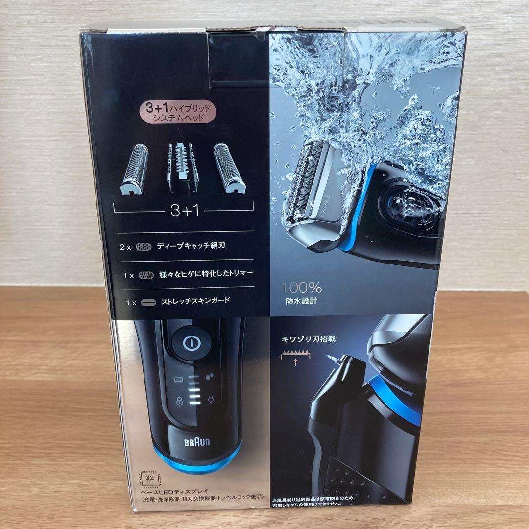 【新品】BRAUNブラウン シリーズ8 充電式 三枚刃 シェーバー 洗浄