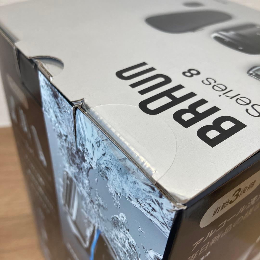 【新品】BRAUNブラウン シリーズ8 充電式 三枚刃 シェーバー 洗浄