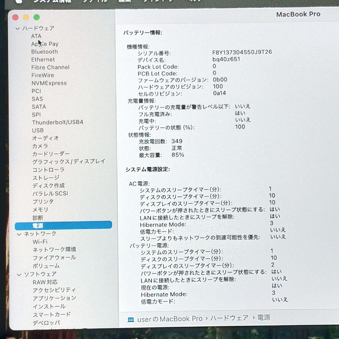 192美品！MacBook ProM1pro16インチ高性能1TBスシルバー