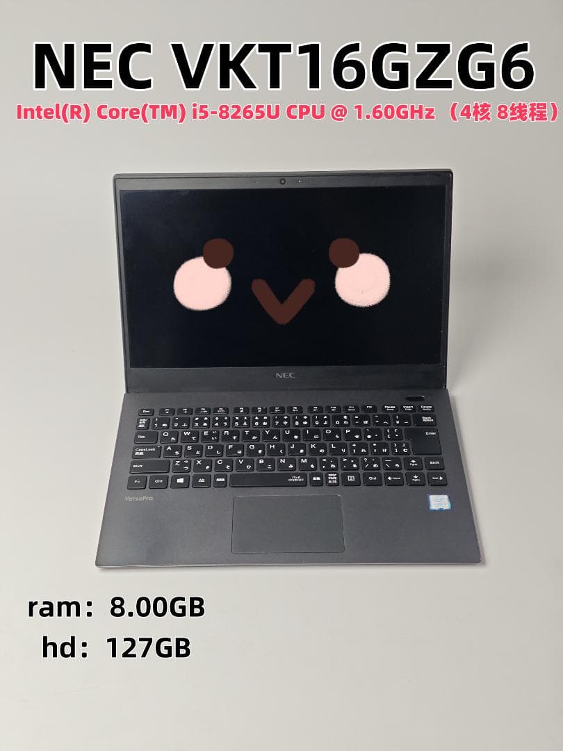 NEC VKT16GZG6 ノートPC Intel i5 8GB 127GB
