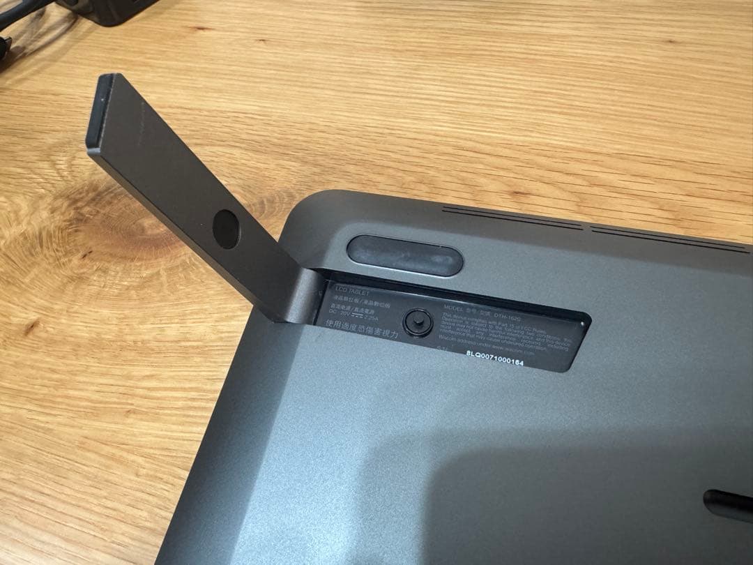 WACOM Cintiq pro 16 DTH-162015.6型液晶ペンタブ