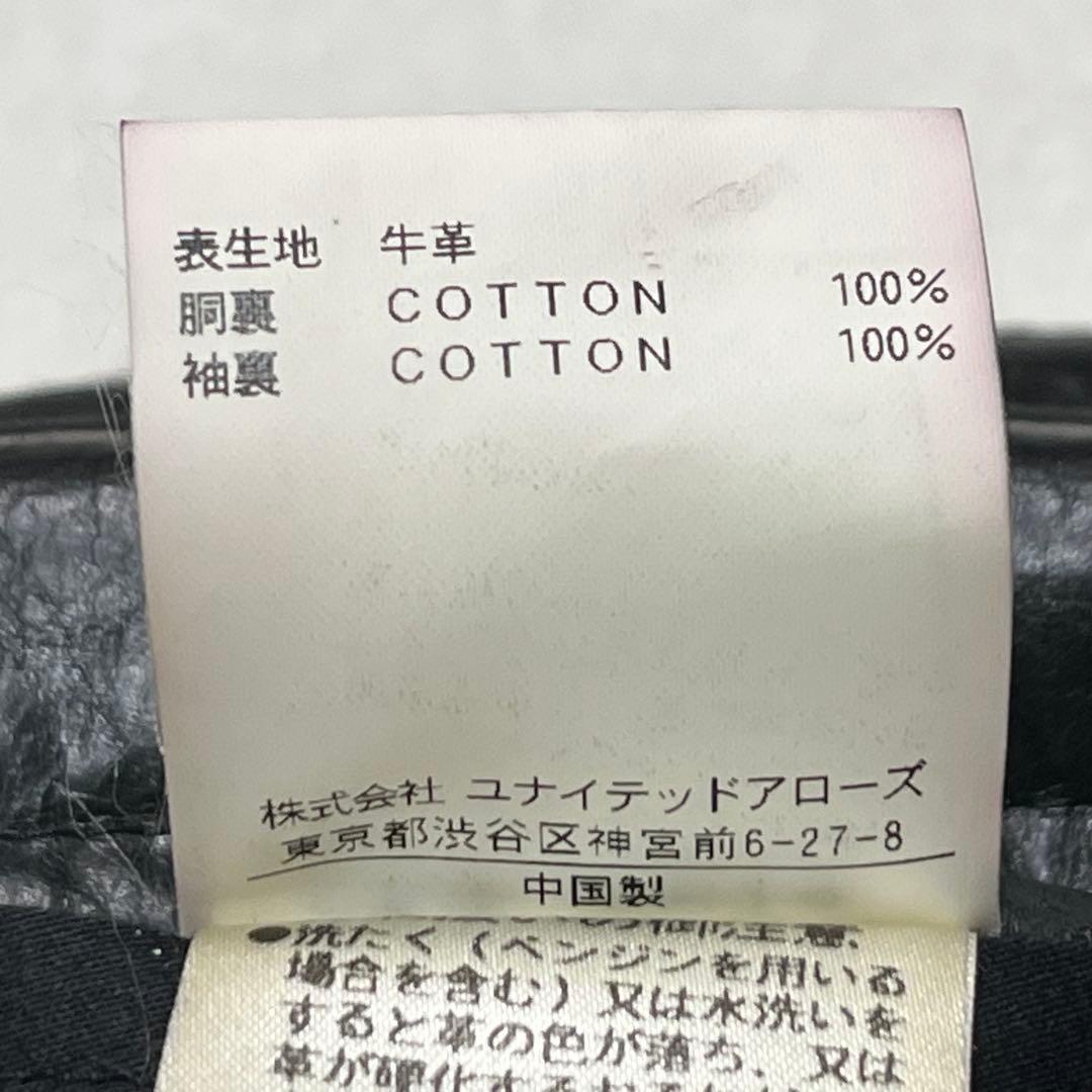 『ユナイテッドアローズ』M65 フィールドジャケット レザー 牛革 ダブルジップ