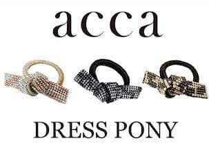 のあのあきぶん様2点ゴム交換acca ドレスポニー　ヘアゴム　カチューシャ　茶系