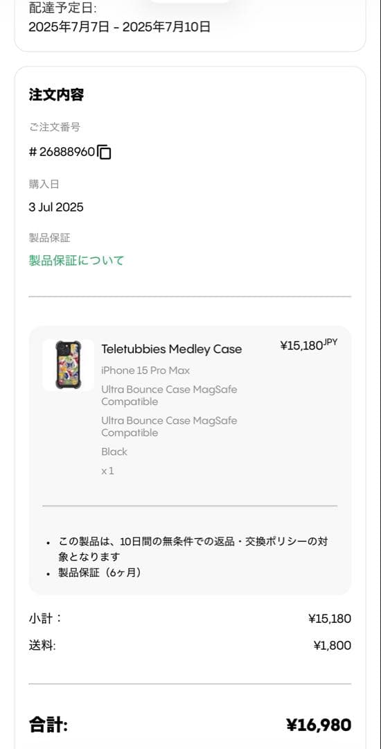 Casetify テレタビーズ iPhone15ProMax