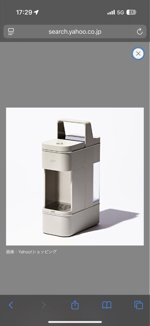 新品UCC上島珈琲 ドリップポッド YOU BI DP4